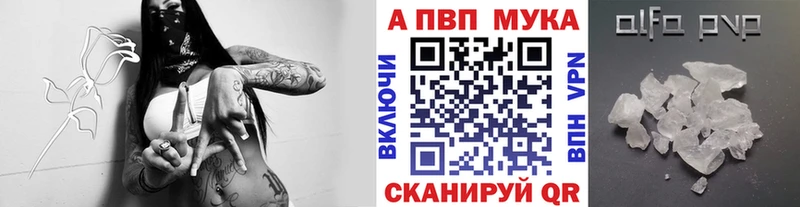 A-PVP кристаллы  Монино 