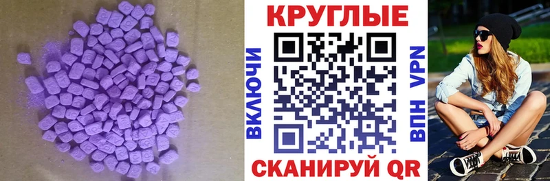 как найти закладки  Монино  Экстази DUBAI 