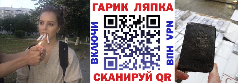 ГАШИШ 40% ТГК  Монино 