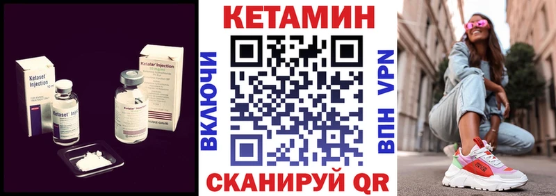 Кетамин VHQ  купить   MEGA   Монино 