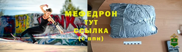 ALPHA-PVP Лиски