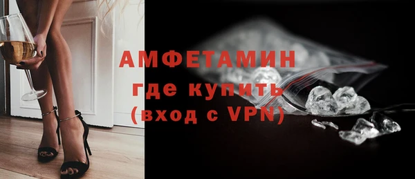 ALPHA-PVP Лиски
