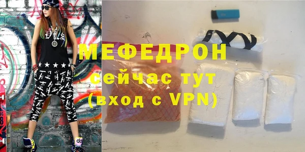 каннабис Мегион