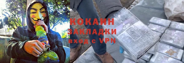 ALPHA-PVP Лиски