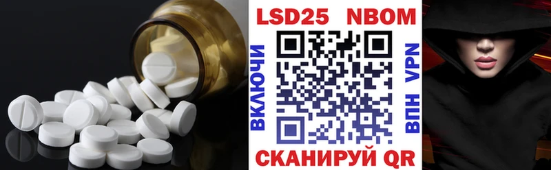 блэк спрут маркетплейс  Монино  Лсд 25 экстази ecstasy  наркота 