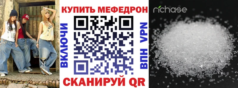 Мефедрон VHQ  Монино 
