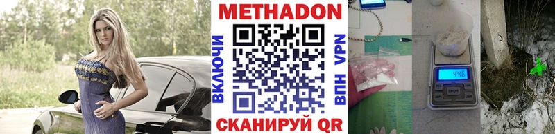 blacksprut онион что такое даркнет как зайти Метадон VHQ Монино