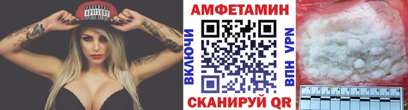 МЕТАМФЕТАМИН витя  blacksprut ССЫЛКА  Монино  продажа наркотиков 
