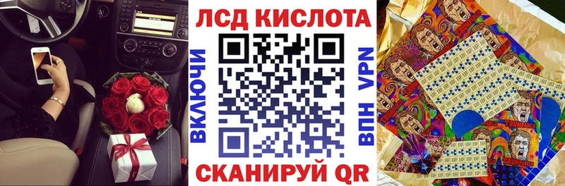 наркошоп  Монино  Наркотические марки 1,8мг 
